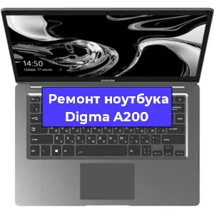 Апгрейд ноутбука Digma A200 в Волгограде